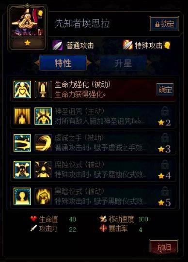 DNF阿拉德谋略战第二季最强阵容搭配推荐3