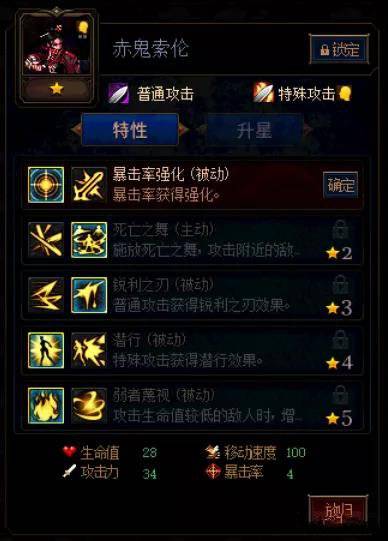 DNF阿拉德谋略战第二季最强阵容搭配推荐6