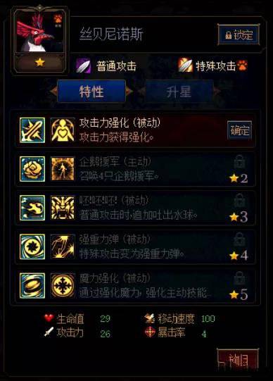 DNF阿拉德谋略战第二季最强阵容搭配推荐10