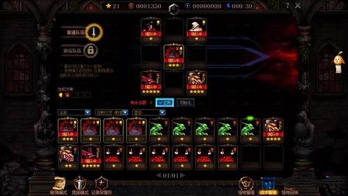 DNF阿拉德谋略战第二季最强阵容搭配推荐11