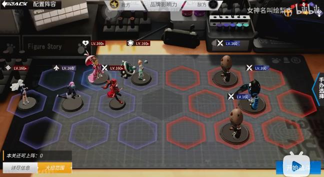 高能手办团愤怒绯色心噩梦难度怎么通关1