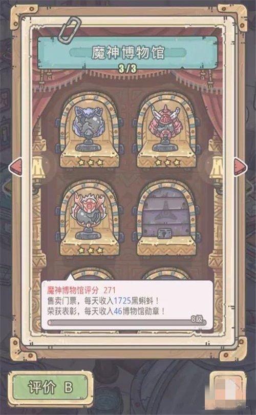 最强蜗牛天竺地图华夏神域内容介绍6