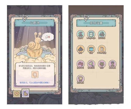 最强蜗牛天竺地图华夏神域内容介绍9