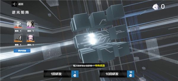 战双帕弥什逆光矩阵货币怎么获得1