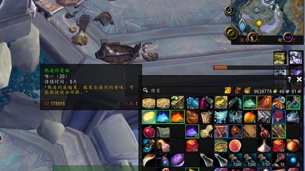 魔兽世界熟透的榴莲位置大全2