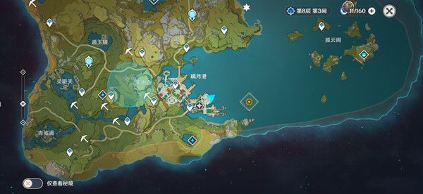 原神珠钿舫在哪1