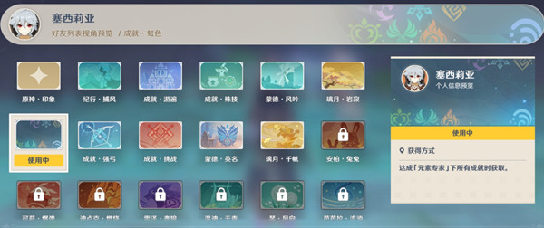 原神仅用凯亚完成超导反应成就任务玩法攻略[多图]1