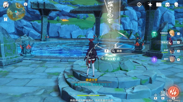 原神渌华池石像怎么解开1