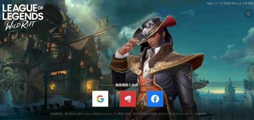 LOL手游台服正在取得版本资料问题说明1