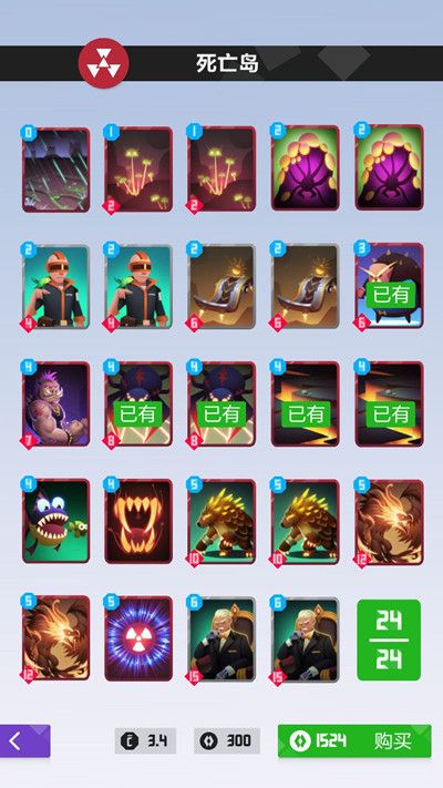 2047游戏新手攻略大全7