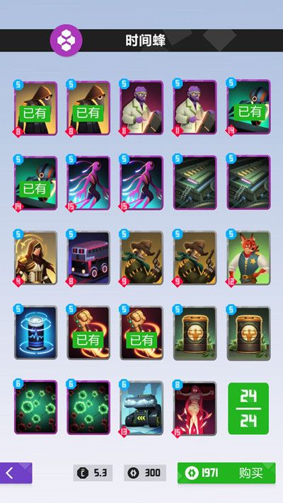 2047游戏新手攻略大全8