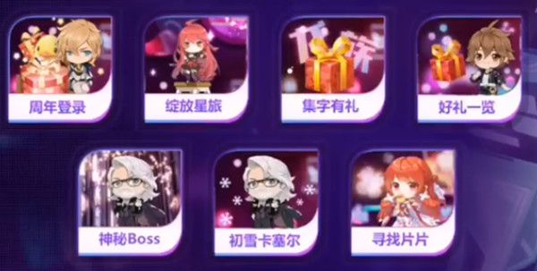 龙族幻想寻找片片在哪里1