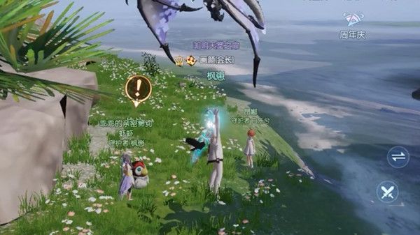 龙族幻想寻找片片在哪里5