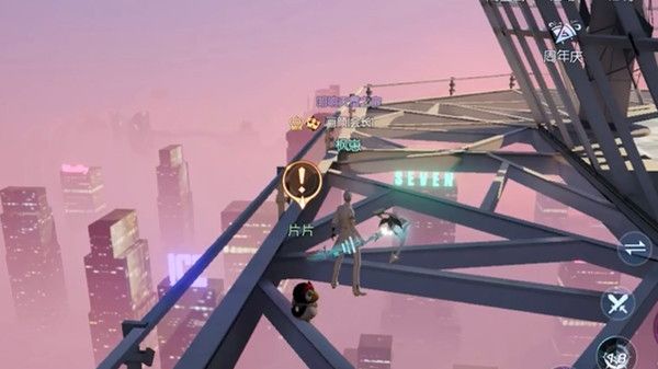 龙族幻想寻找片片在哪里17