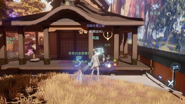 龙族幻想寻找片片在哪里19