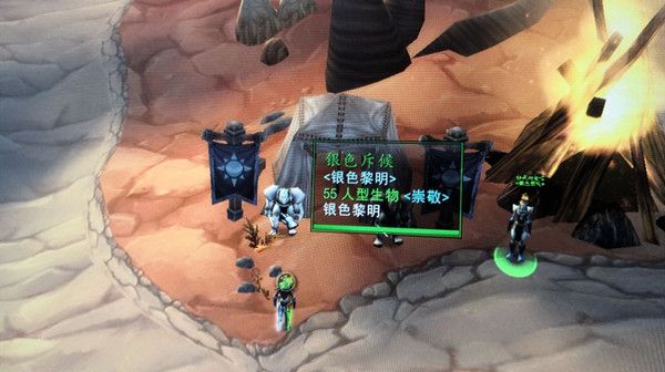 魔兽世界怀旧服圣光的召唤任务怎么做2