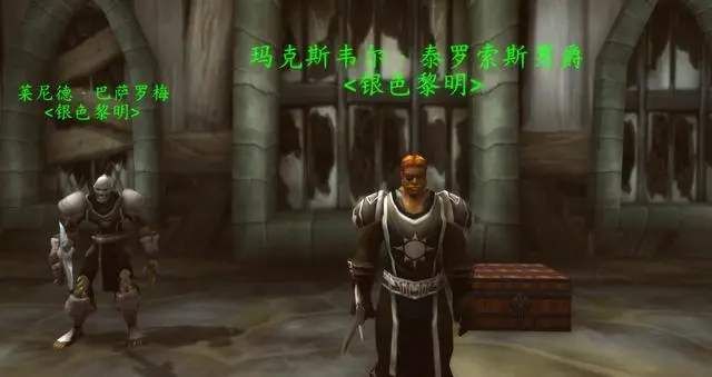 魔兽世界怀旧服全职业T3套装兑换表一览2