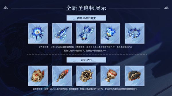 原神芬德尼尔之顶怎么过2