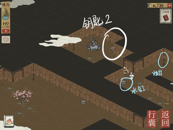 江南百景图桃花坞宝箱在哪里3