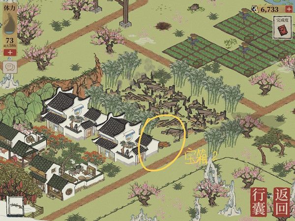 江南百景图桃花坞宝箱在哪里7