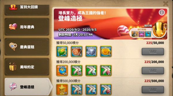 万国觉醒雪之秘境是什么3