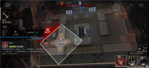 明日方舟悖论模拟MB1