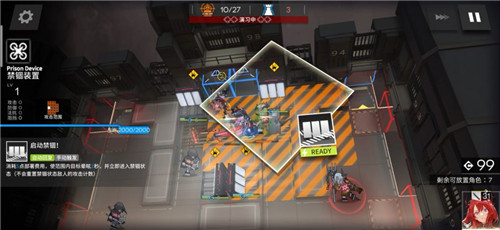 明日方舟悖论模拟MB2