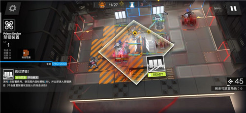 明日方舟悖论模拟MB8