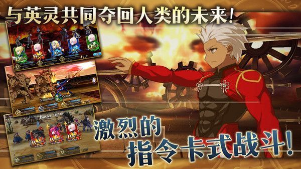 fgo2.5.1攻略大全2
