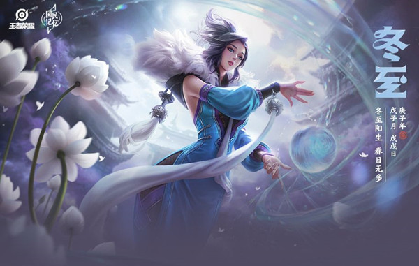 王者荣耀限时语音掐指一算这把能赢怎么兑换1