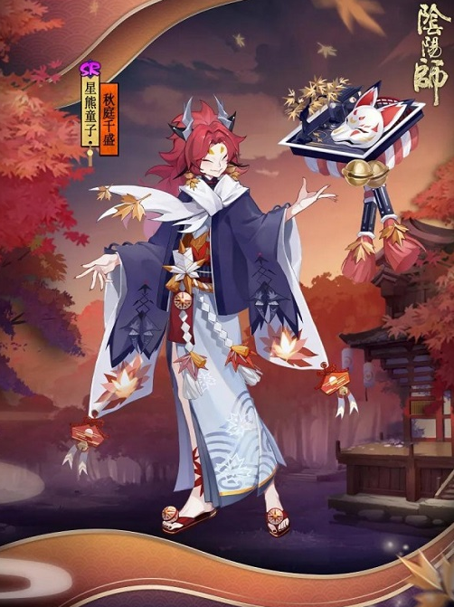阴阳师星熊童子秋庭千盛皮肤在哪获得1