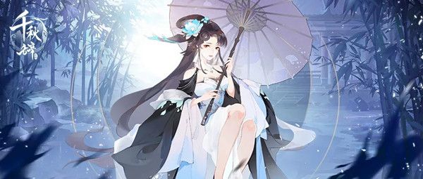 千秋辞李师师技能是什么1