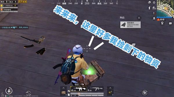 和平精英不求人语音包怎么弄5