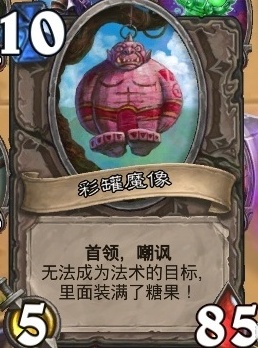 炉石传说新年庆典乱斗模式怎么玩5