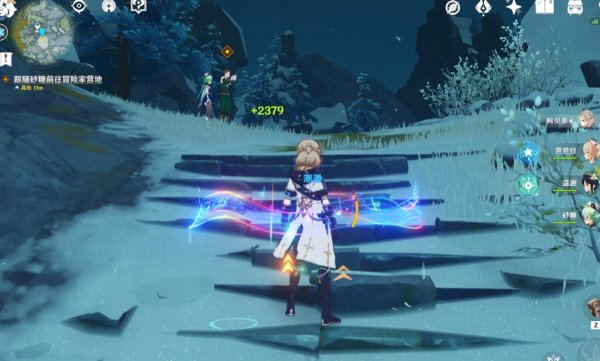 原神白垩与黑龙第四幕解锁攻略7