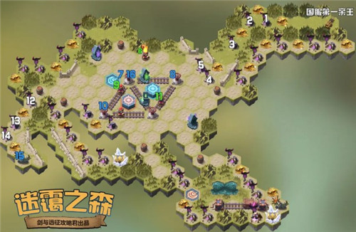 剑与远征迷霭之森通关攻略1