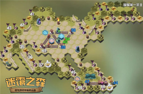 剑与远征迷霭之森通关攻略4