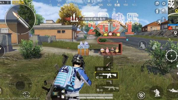 和平精英元旦宝箱具体位置在哪里1