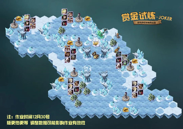 剑与远征P5联动双虚空试炼之地怎么通关2