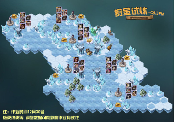 剑与远征P5联动双虚空试炼之地怎么通关3