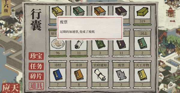 江南百景图一番春意换年芳活动怎么玩2