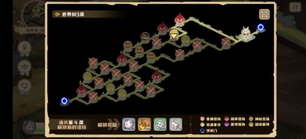 四叶草剧场波光森林世界树怎么通关1