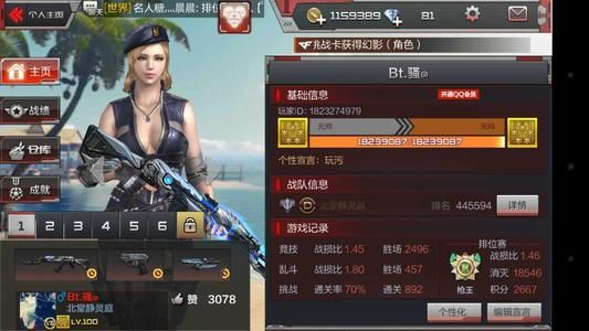 CF手游新春惊奇怎么完成通关4