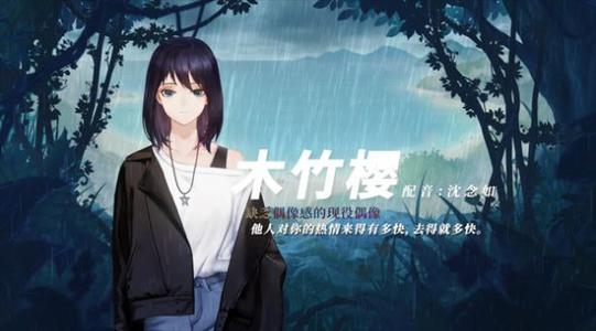 他人世界末剧情结局怎么过3