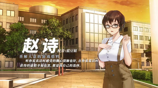 他人世界末剧情结局怎么过5