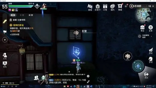 天谕手游十二生肖星痕位置大全12