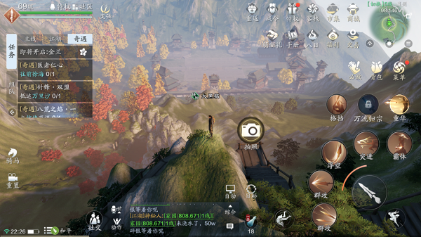 天涯明月刀手游襄州一线天位置在哪9