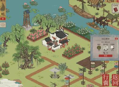 江南百景图钱塘门2处迷雾如何解开5