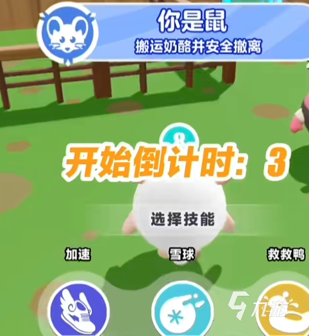 轻松掌握游戏技巧2