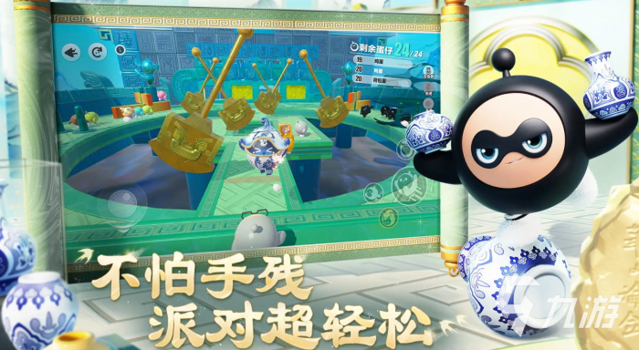 蛋仔派对南瓜入侵隐藏地点全攻略1